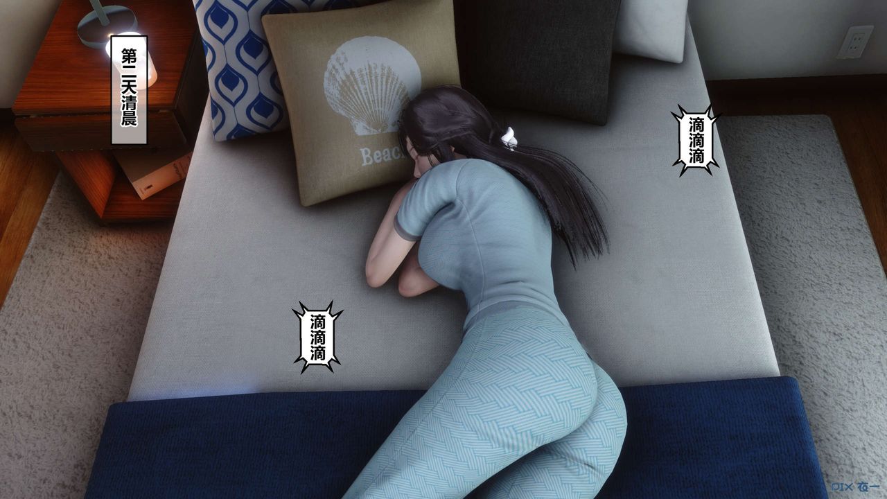 [3D]秘密高清无码版第59话