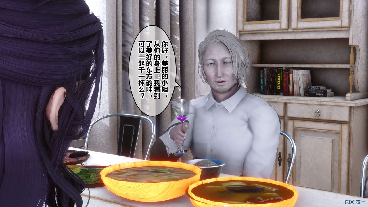 [3D]秘密高清无码版第59话