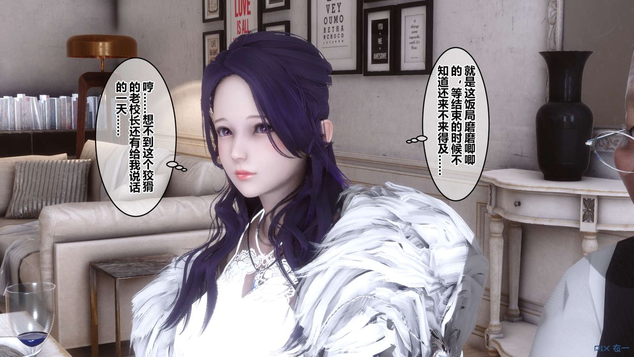 [3D]秘密高清无码版第59话