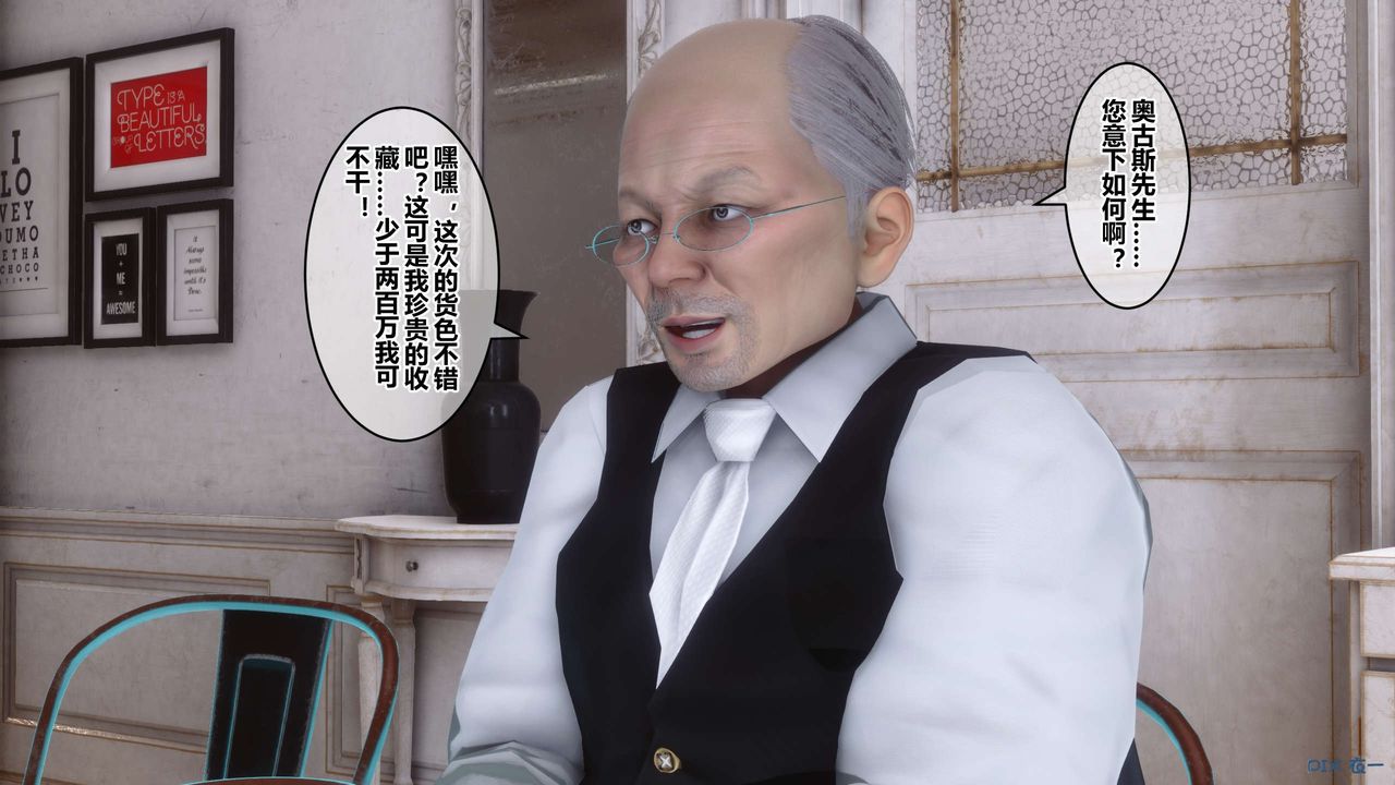 [3D]秘密高清无码版第59话