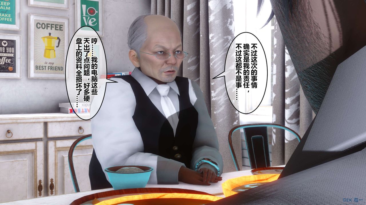 [3D]秘密高清无码版第59话