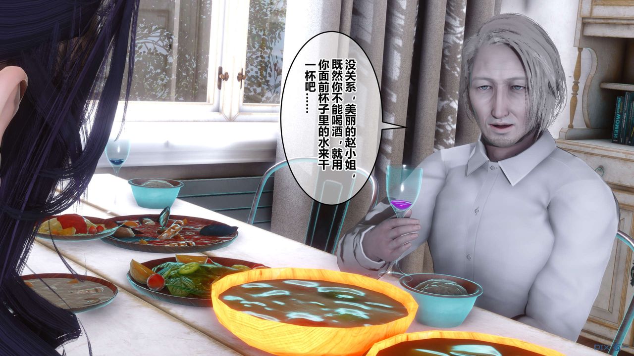 [3D]秘密高清无码版第59话