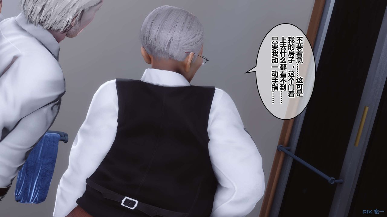 [3D]秘密高清无码版第59话