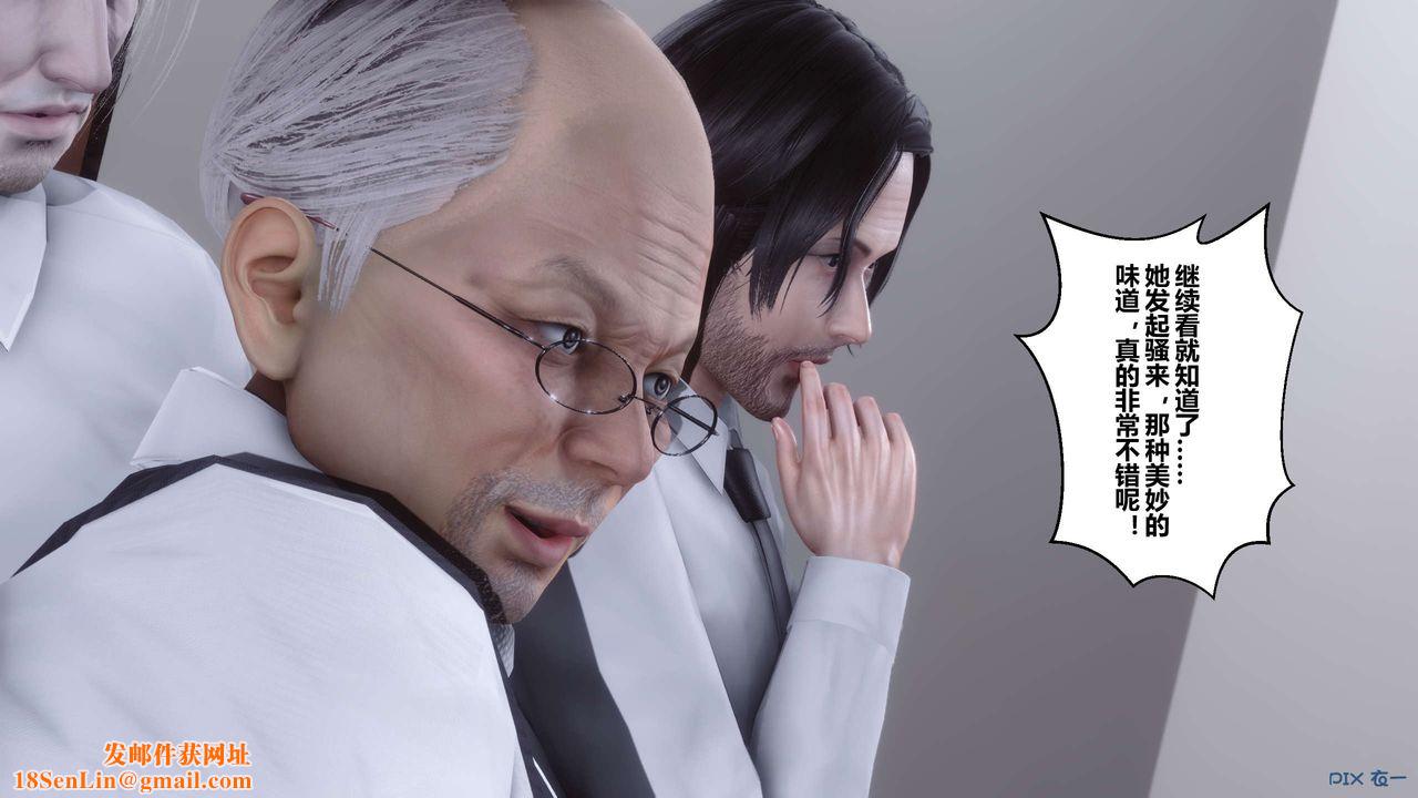 [3D]秘密高清无码版第59话