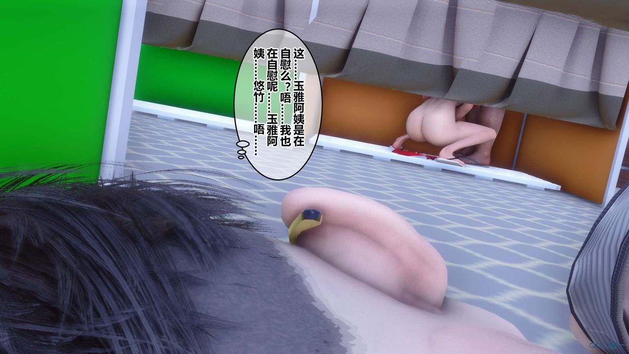 [3D]秘密高清无码版第60话