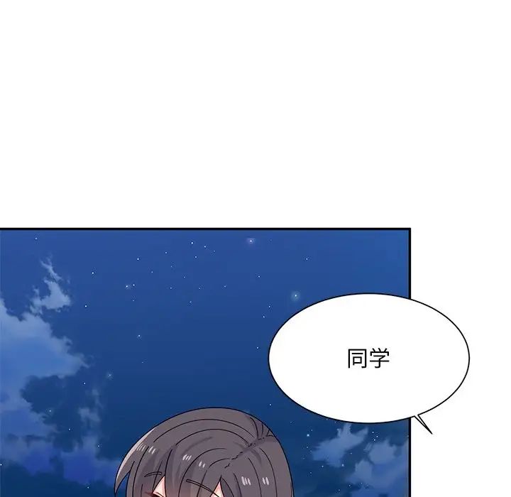 顽皮少女敏儿第39话