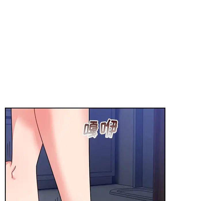 顽皮少女敏儿第39话