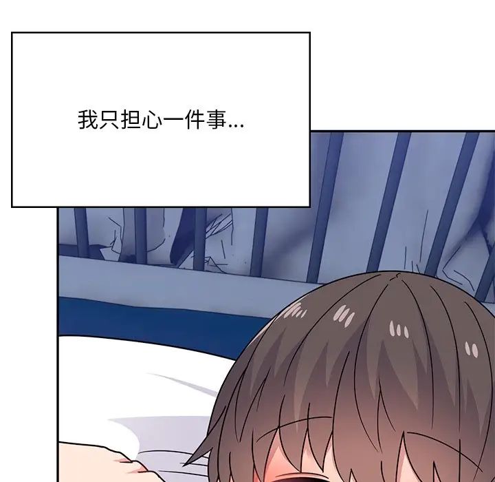 顽皮少女敏儿第39话