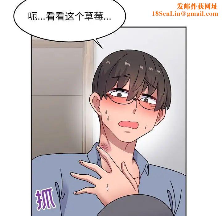 顽皮少女敏儿第39话