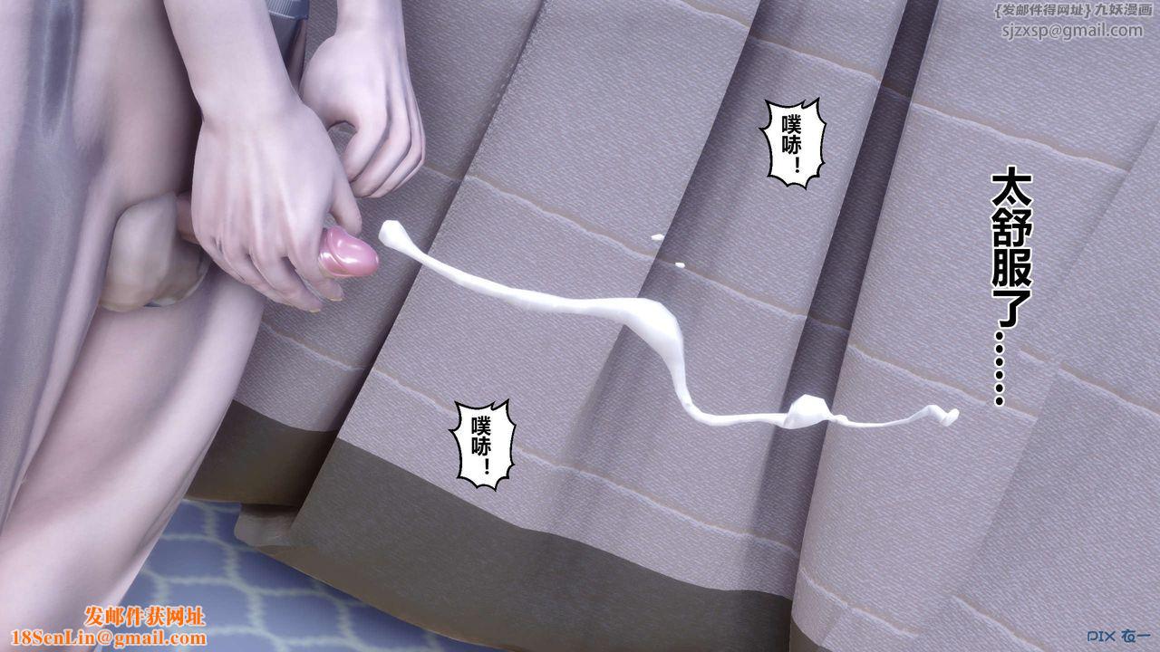 [3D]秘密高清无码版第60话