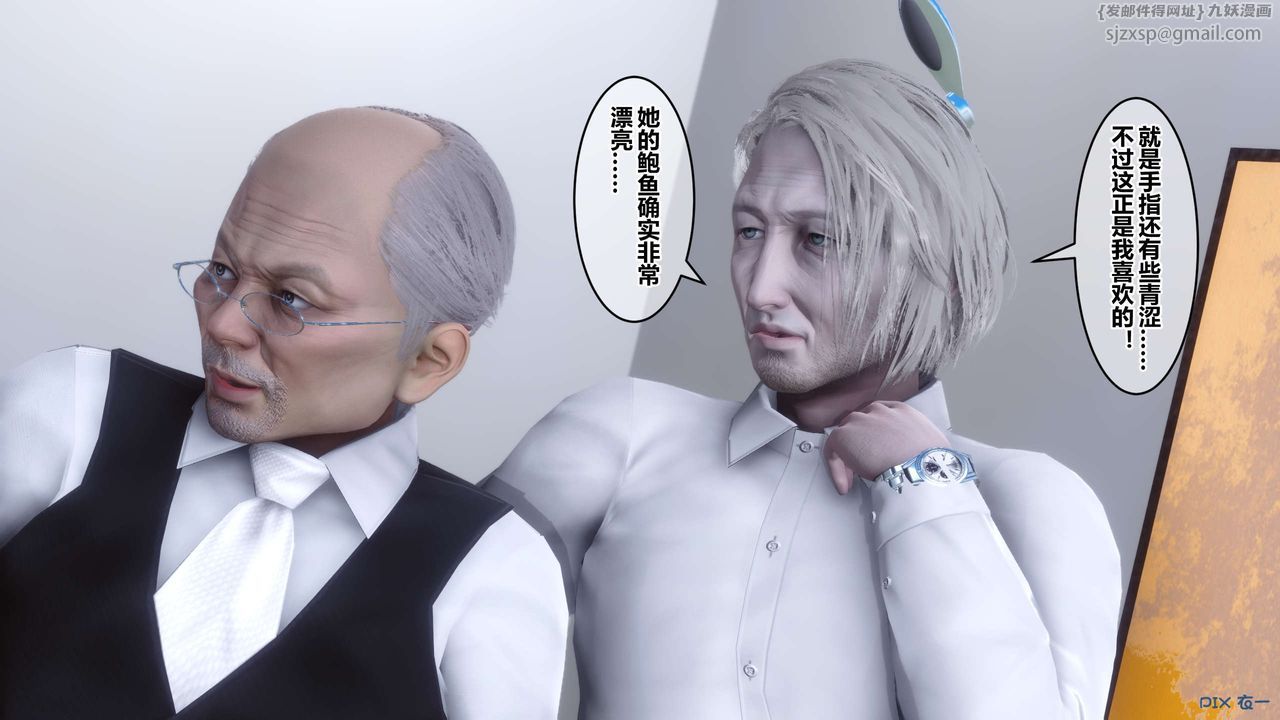 [3D]秘密高清无码版第60话