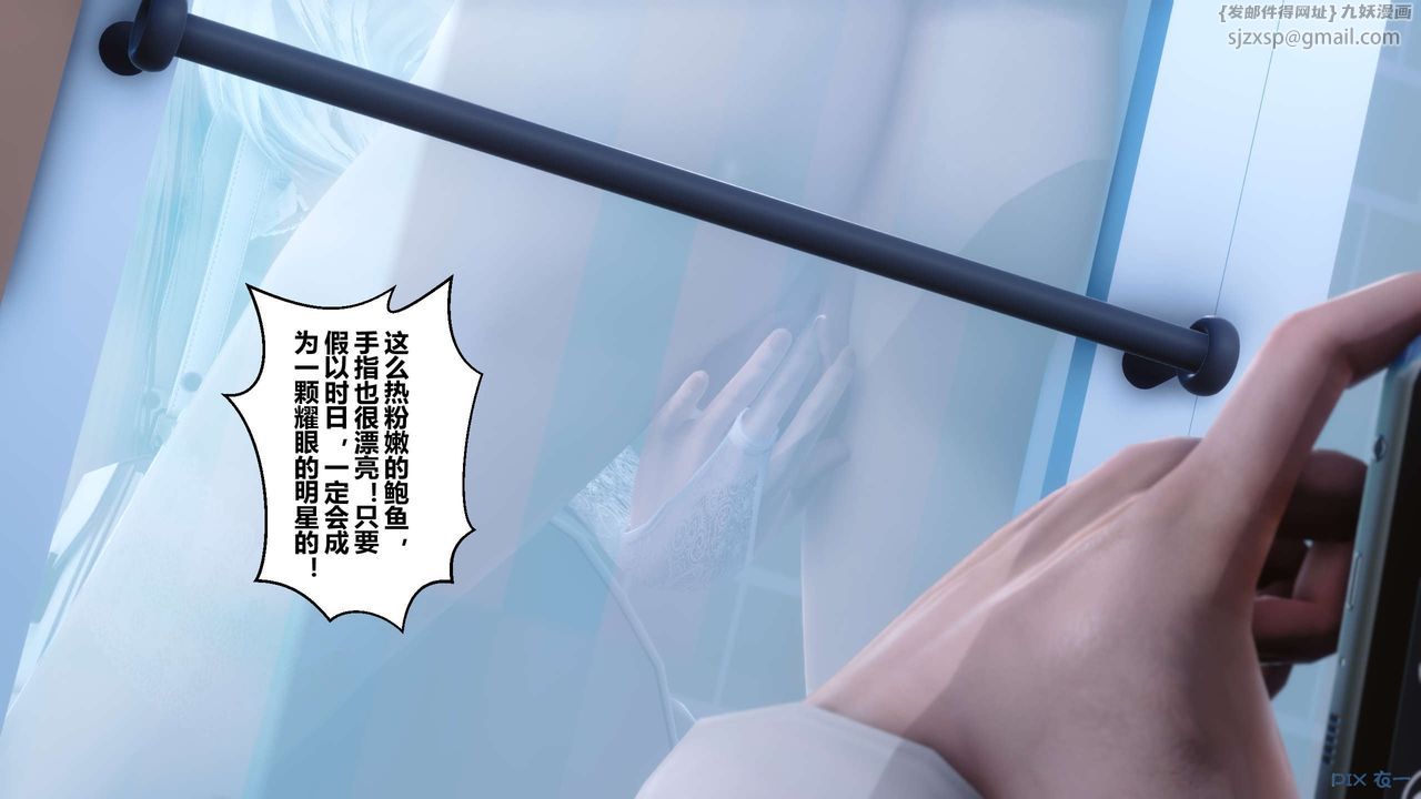 [3D]秘密高清无码版第60话