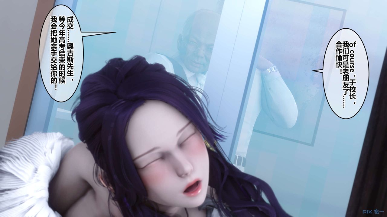 [3D]秘密高清无码版第60话