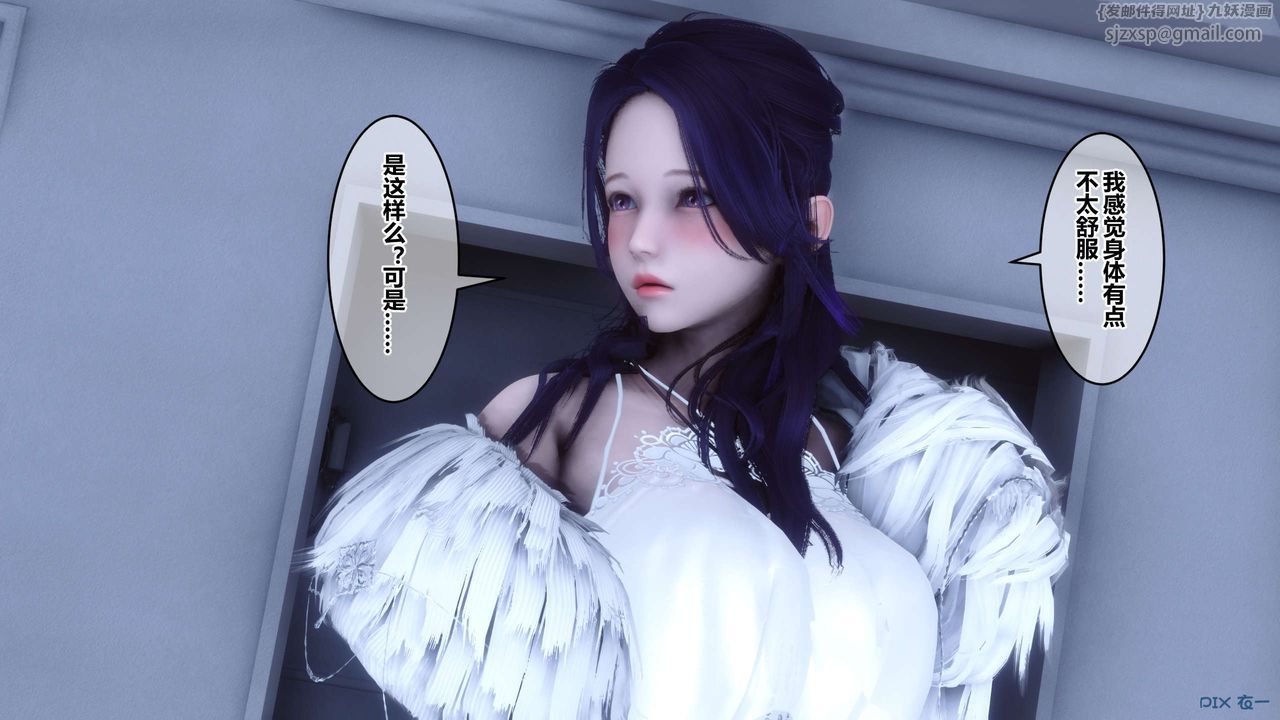 [3D]秘密高清无码版第60话