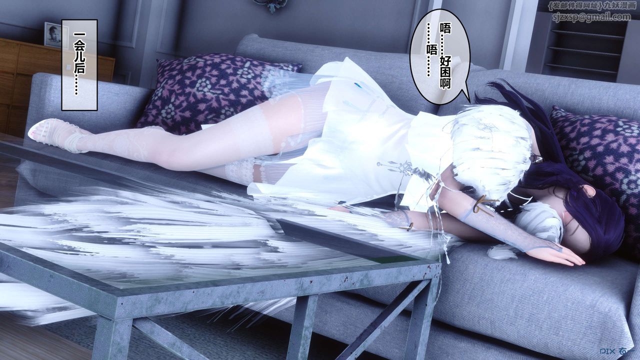 [3D]秘密高清无码版第60话