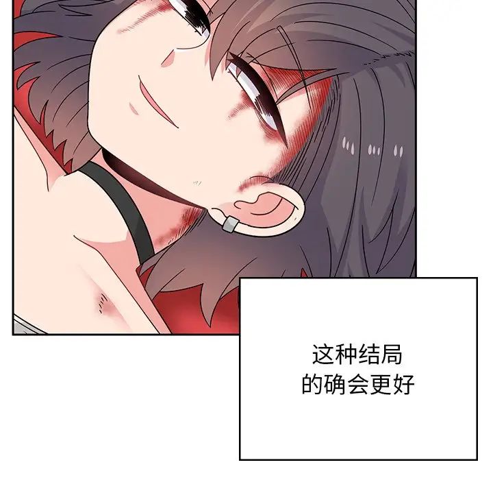 顽皮少女敏儿第39话