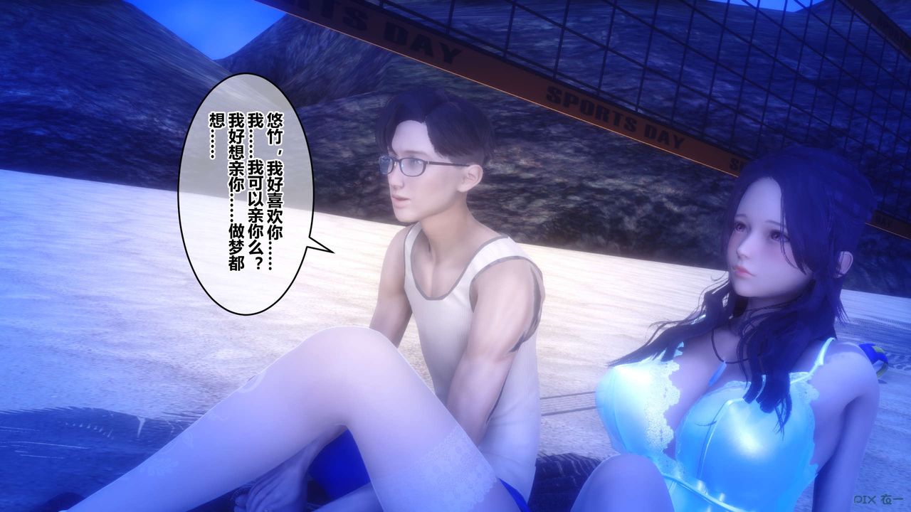 [3D]秘密高清无码版第60话