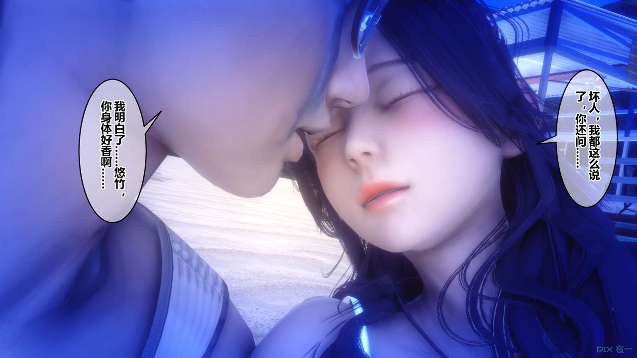 [3D]秘密高清无码版第60话