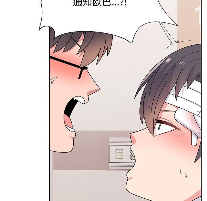 顽皮少女敏儿第40话