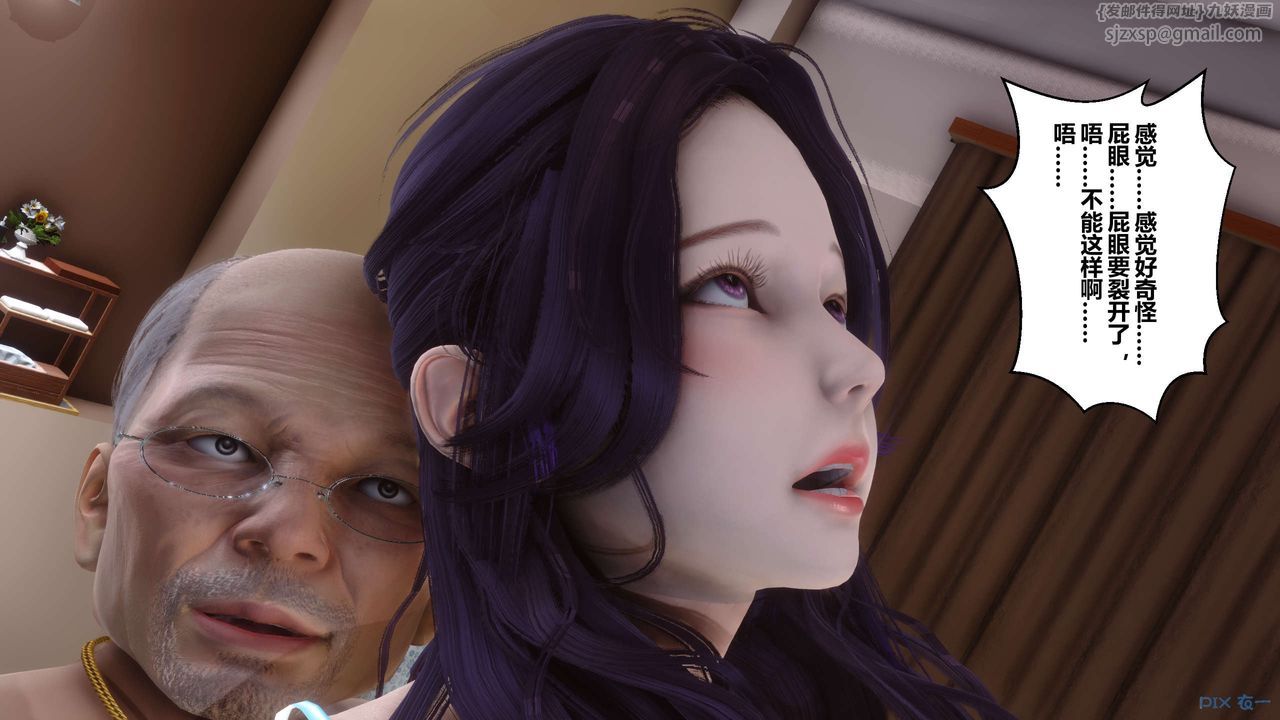 [3D]秘密高清无码版第61话