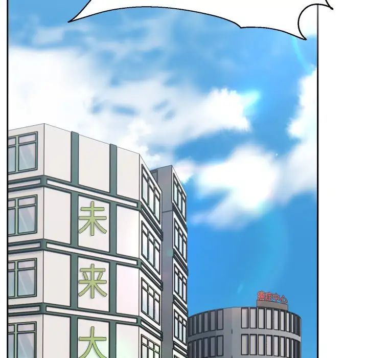 顽皮少女敏儿第40话