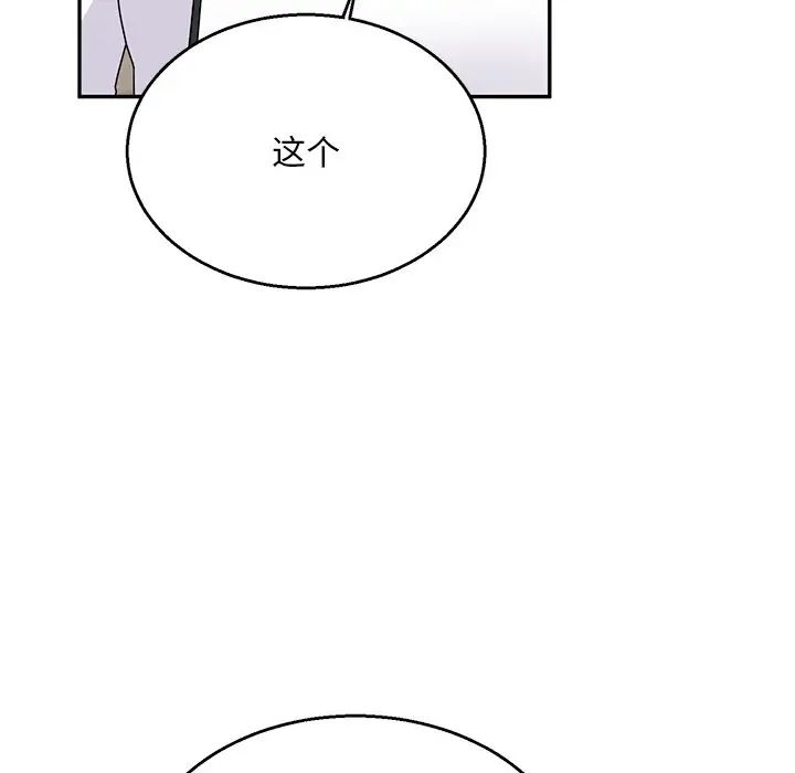 顽皮少女敏儿第40话