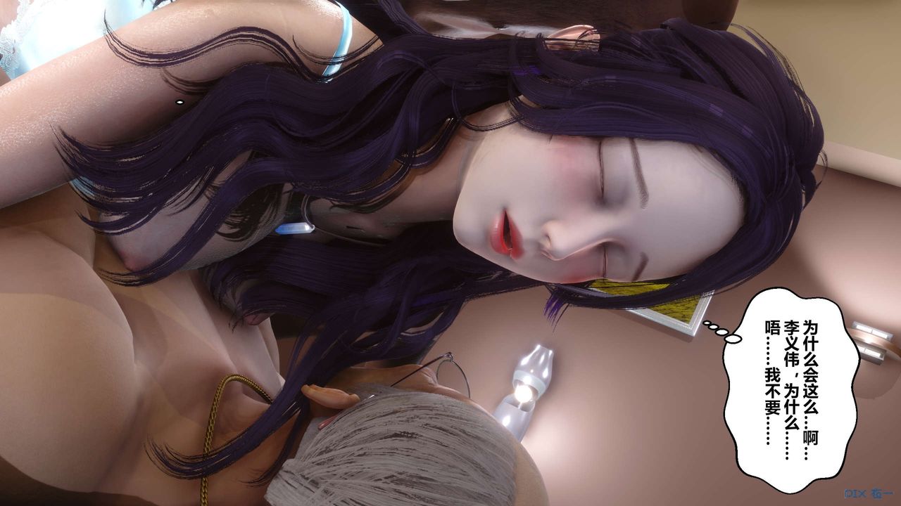 [3D]秘密高清无码版第61话