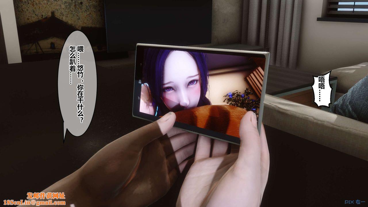 [3D]秘密高清无码版第61话