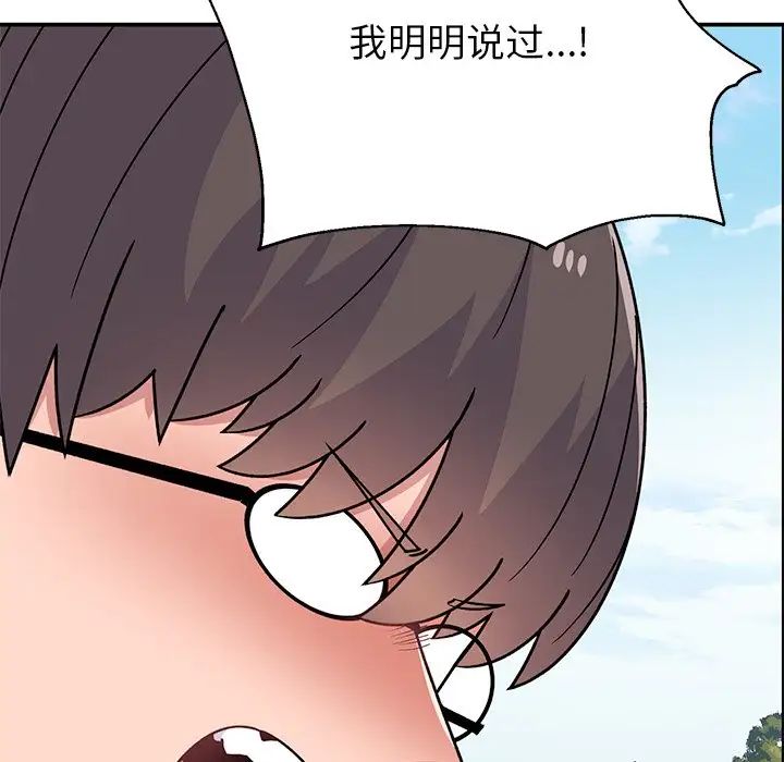 顽皮少女敏儿第40话