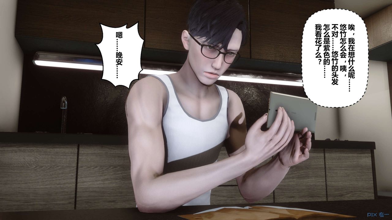 [3D]秘密高清无码版第61话