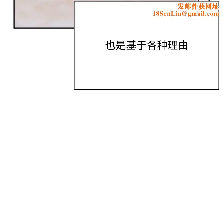 顽皮少女敏儿第40话