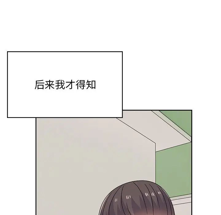 顽皮少女敏儿第40话