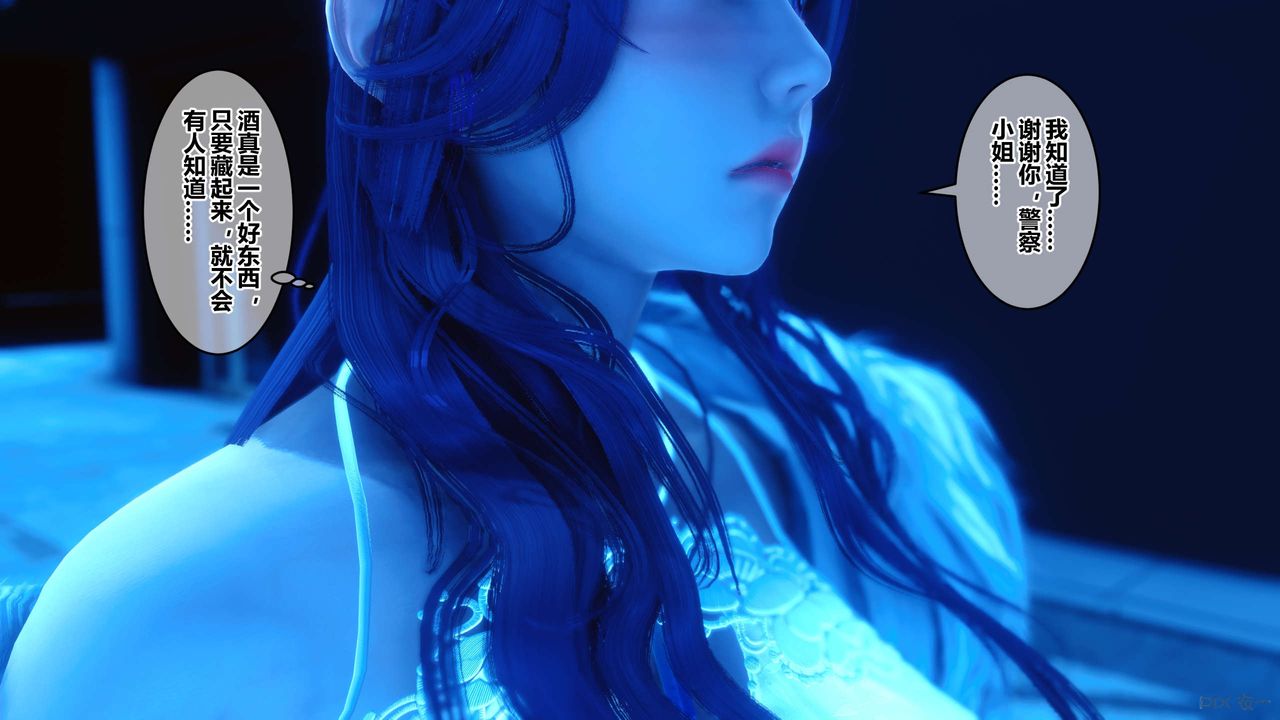 [3D]秘密高清无码版第62话