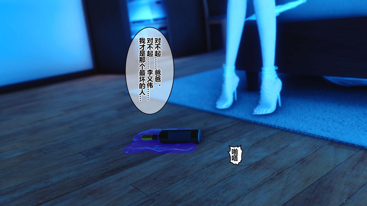 [3D]秘密高清无码版第62话