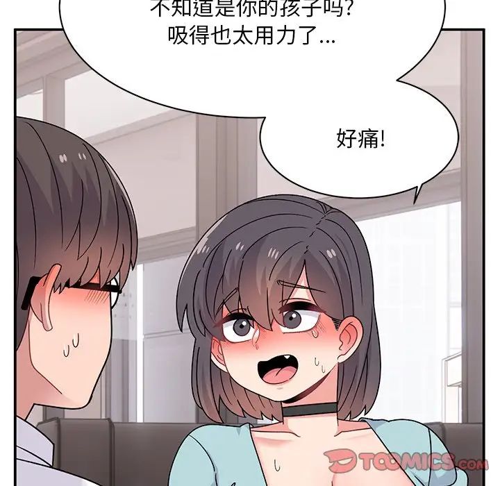 顽皮少女敏儿第40话