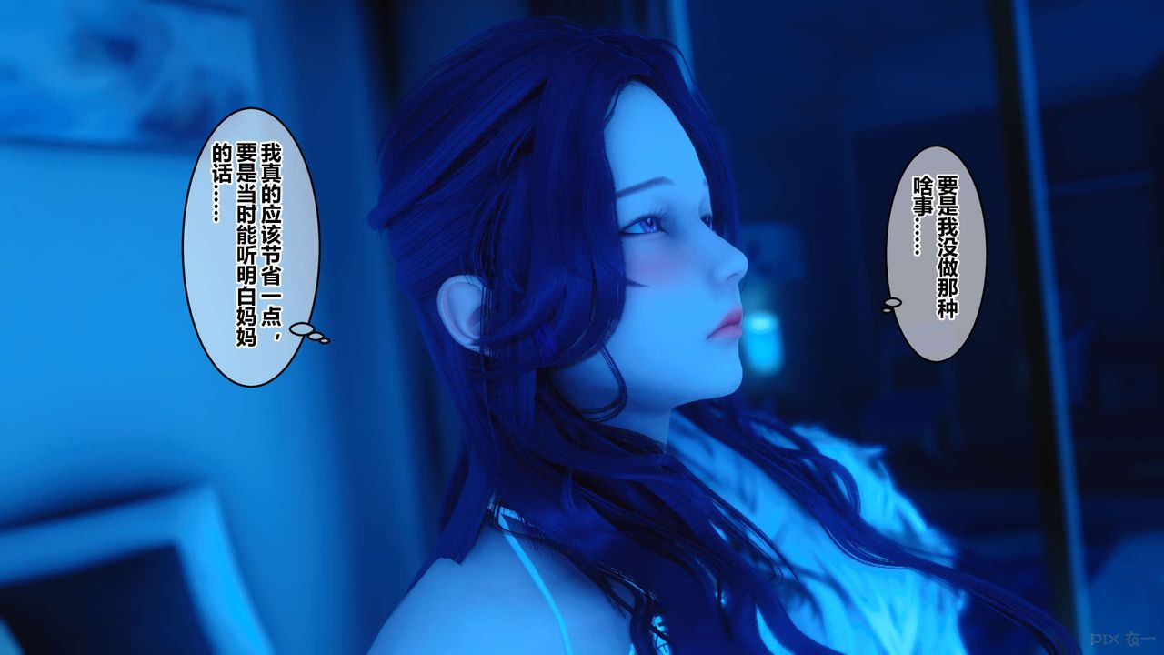 [3D]秘密高清无码版第62话