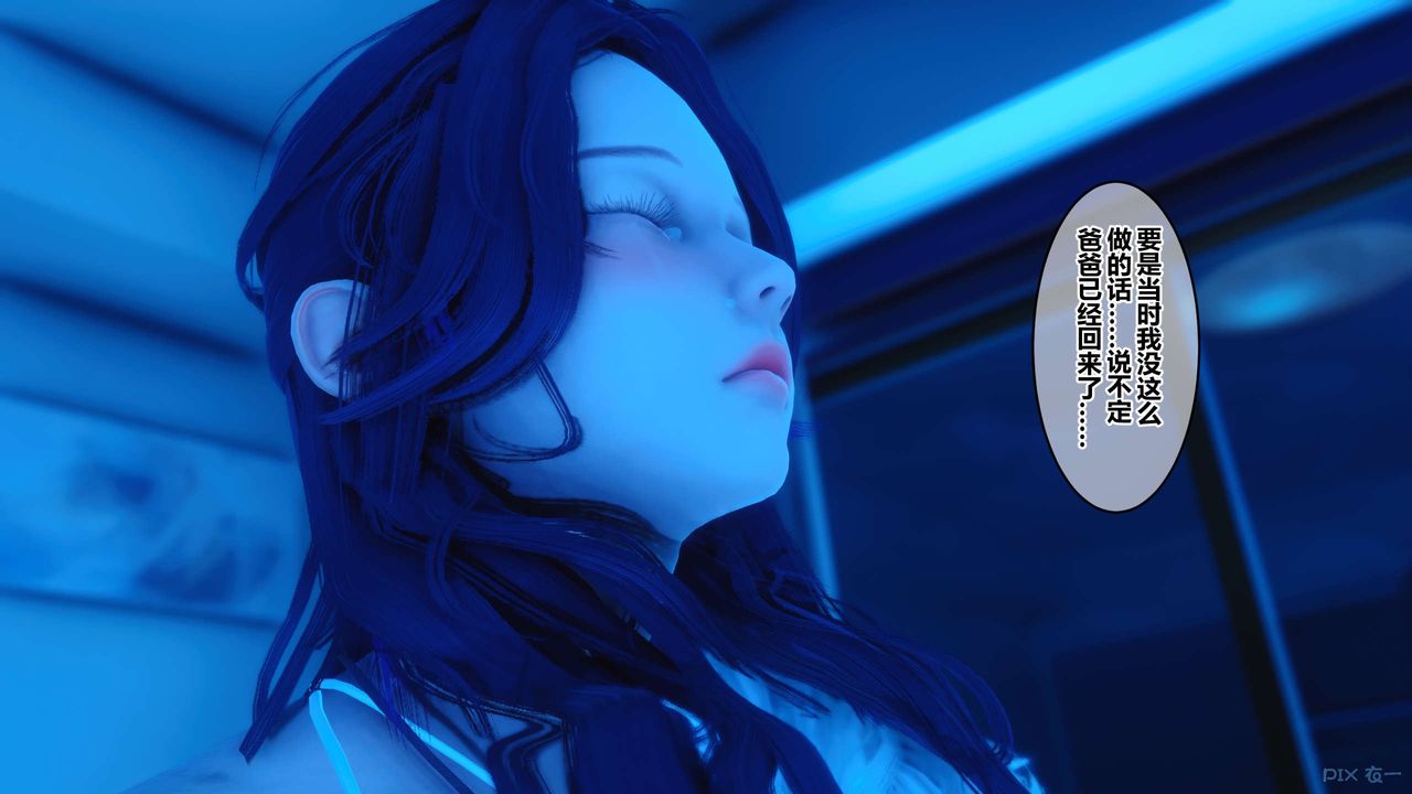 [3D]秘密高清无码版第62话