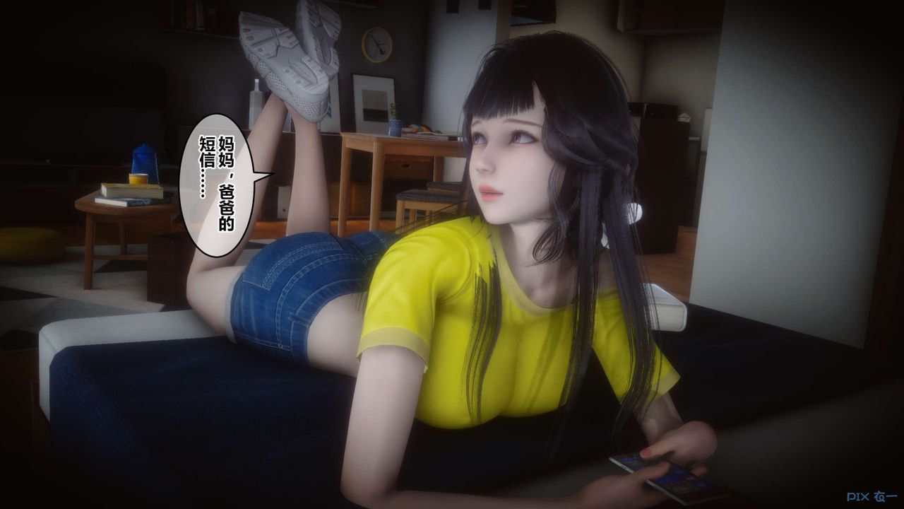 [3D]秘密高清无码版第62话