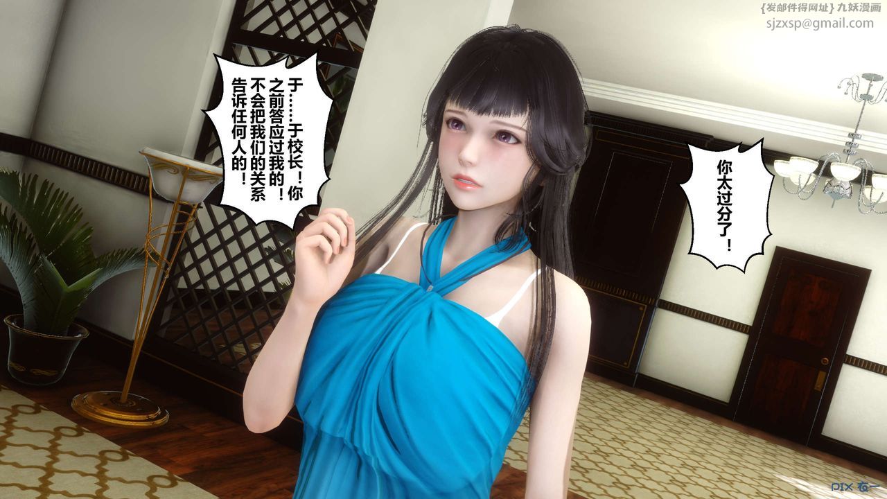 [3D]秘密高清无码版第62话