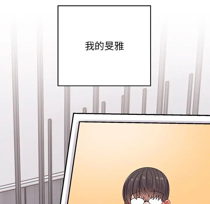 頑皮少女敏兒第40話