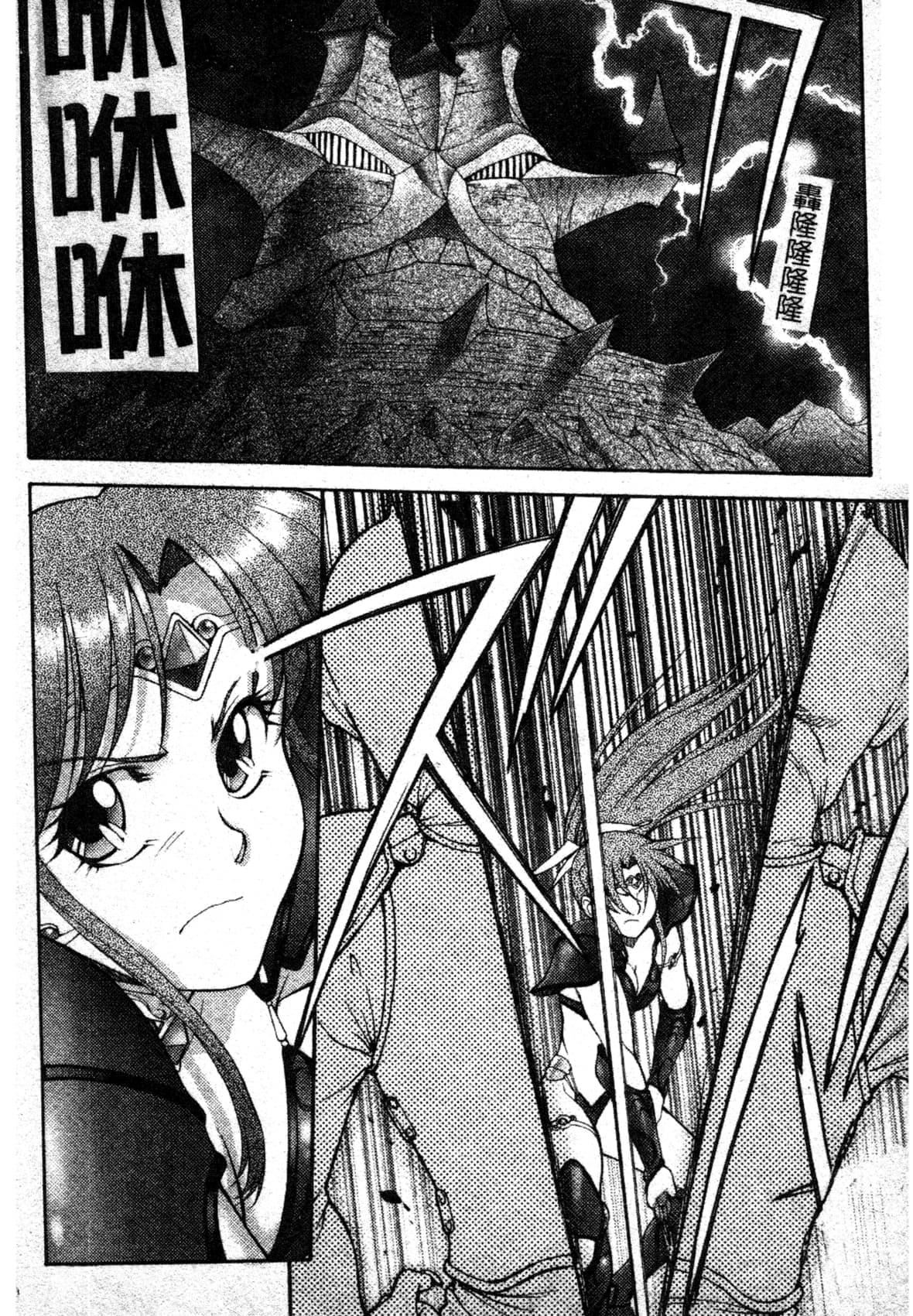 [ZOL]FIGHTINGBEAUTY[中文][ZOL]FIGHTINGBEAUTY[中文]