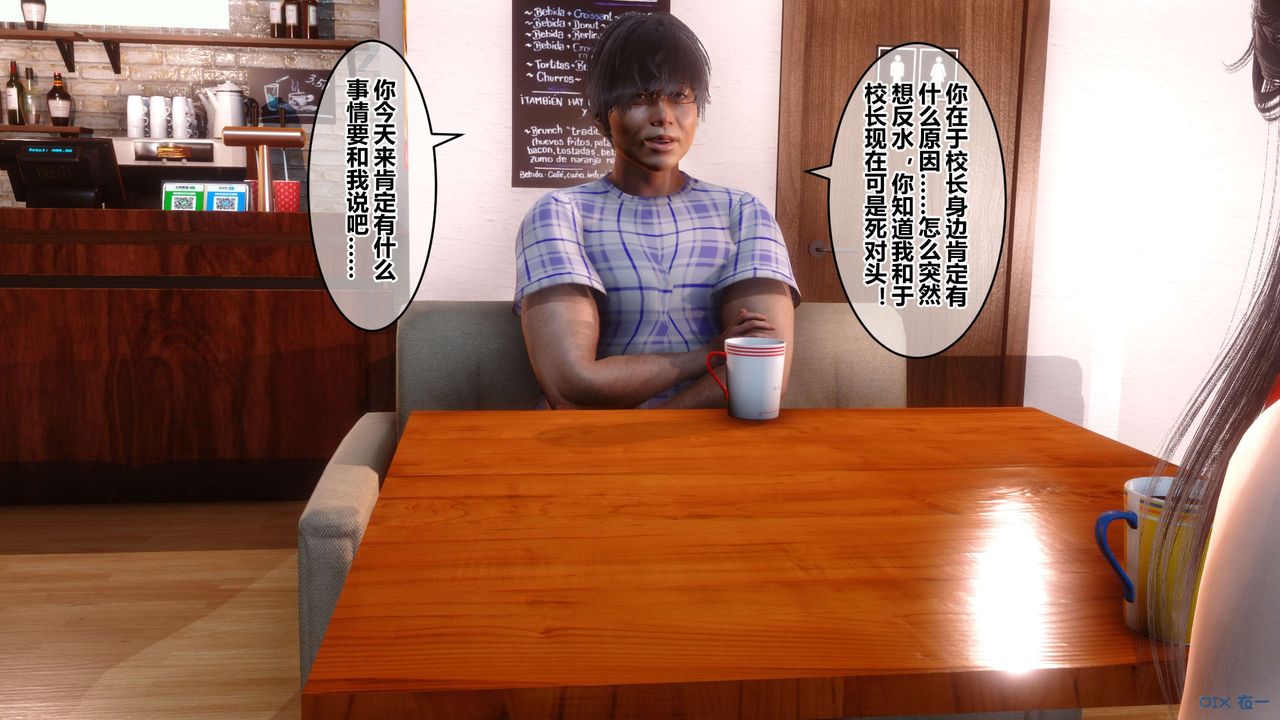 [3D]秘密高清无码版第62话