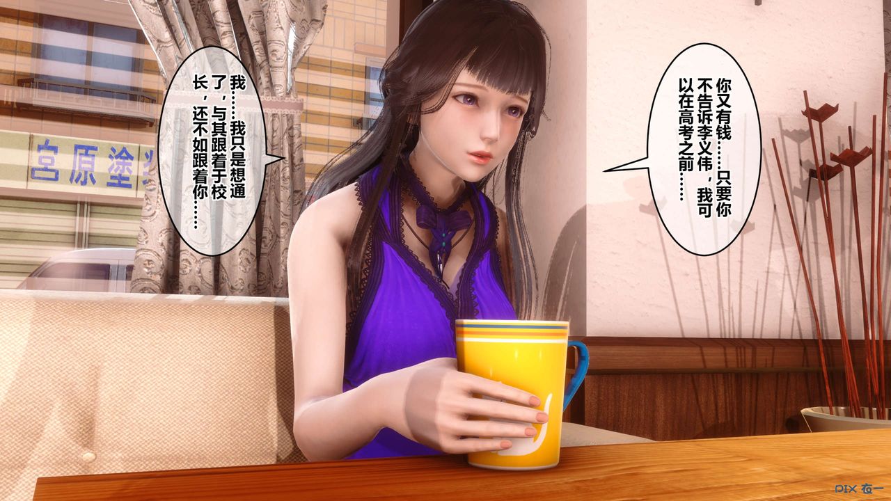 [3D]秘密高清无码版第62话