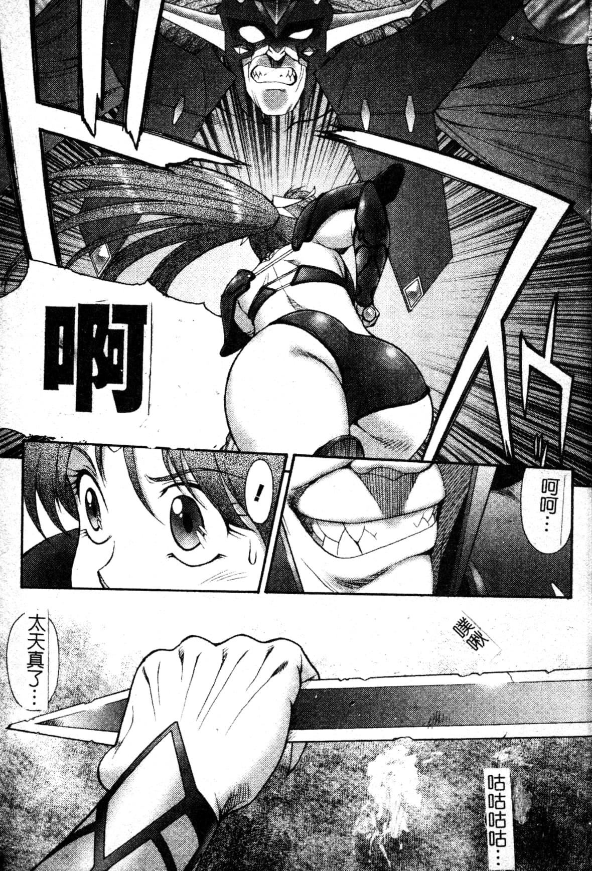 [ZOL]FIGHTINGBEAUTY[中文][ZOL]FIGHTINGBEAUTY[中文]