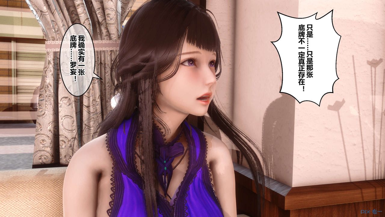 [3D]秘密高清无码版第62话