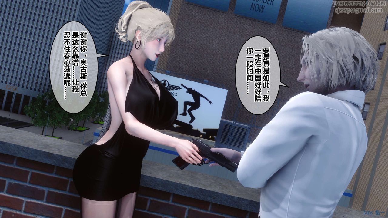 [3D]秘密高清无码版第62话