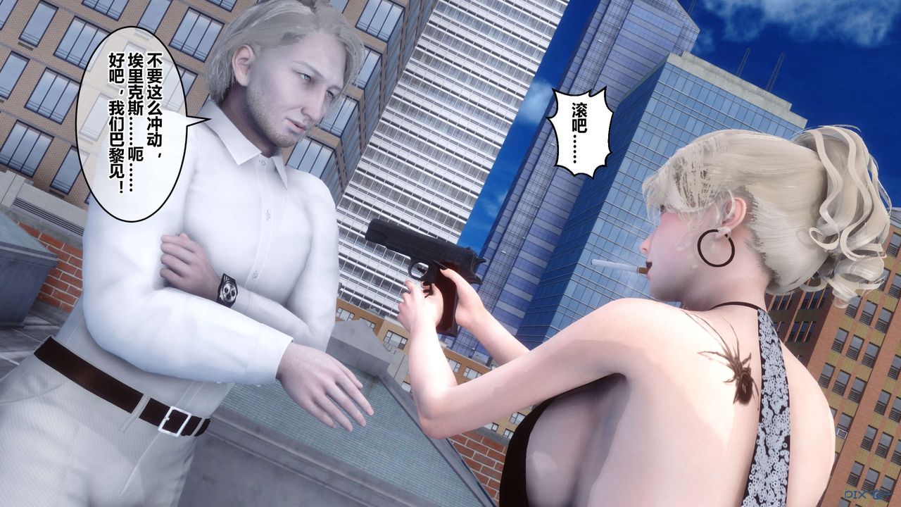 [3D]秘密高清无码版第62话