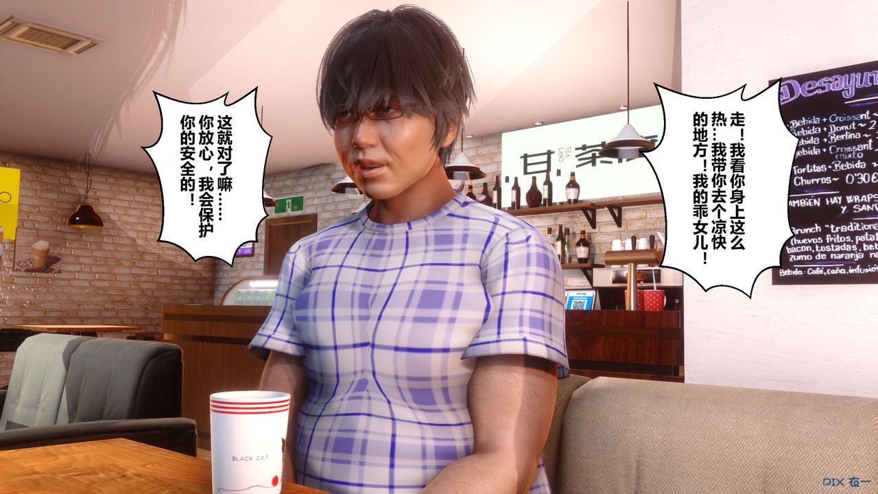 [3D]秘密高清无码版第62话