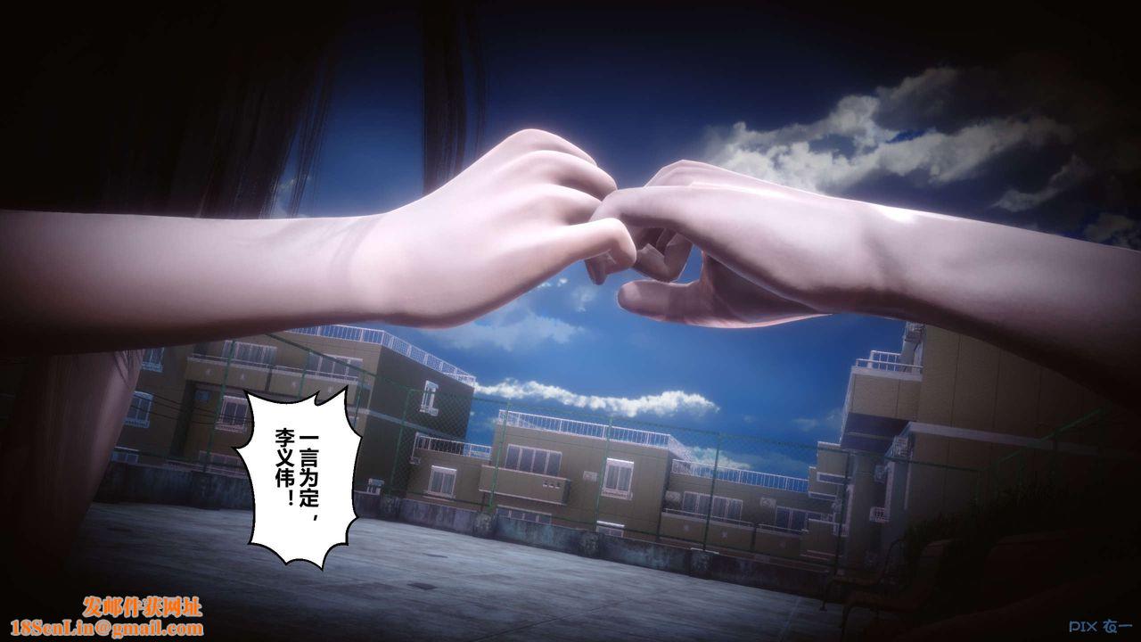 [3D]秘密高清无码版第62话