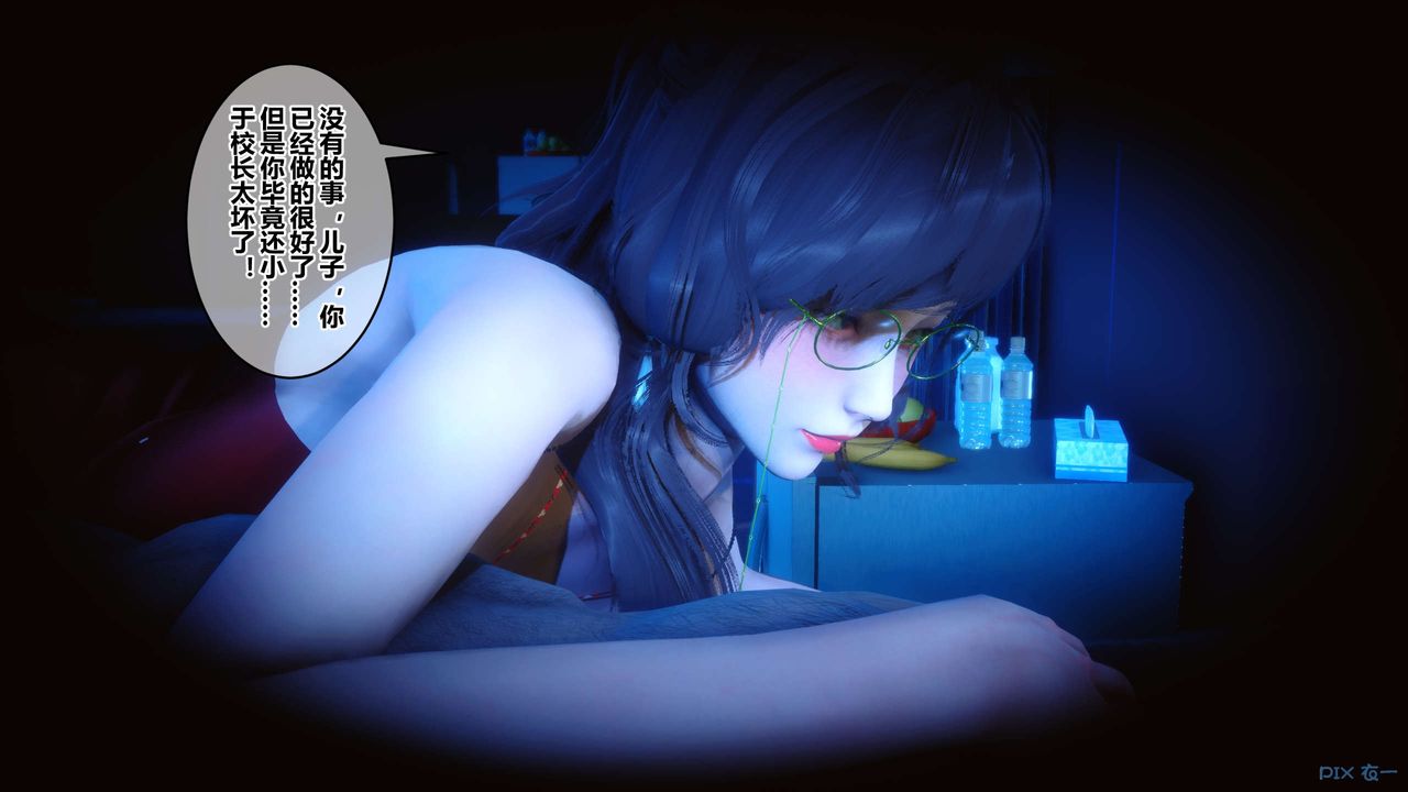 [3D]秘密高清无码版第63话